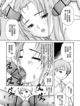 [MGジョー][はなまるびっち]_0181