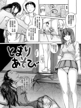 [MGジョー][はなまるびっち]_0069