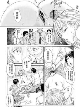 [MGジョー][はなまるびっち]_0146