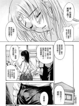 [MGジョー][はなまるびっち]_0192