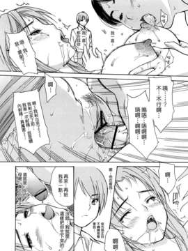 [MGジョー][はなまるびっち]_0188