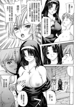 [MGジョー][はなまるびっち]_0197