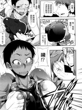 [萌舞の裏組漢化][Jun] 純愛メロウ_Pure Love Mellow_070