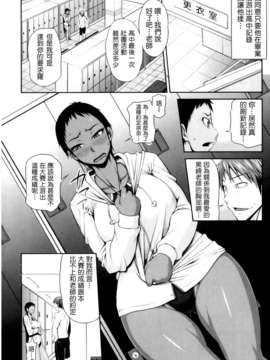 [萌舞の裏組漢化][Jun] 純愛メロウ_Pure Love Mellow_067