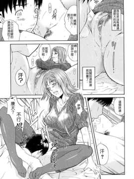 心] 牝口牝口にして！_image018
