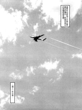 心] 牝口牝口にして！_image166