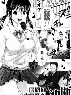 [たくわん] いいなり生挿入_MMScan043_091