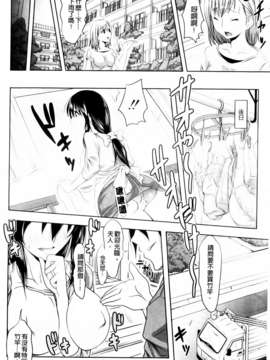 [たくわん] いいなり生挿入_MMScan043_200