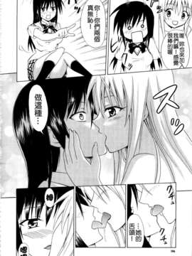 [はんぺら] あねいろ乳果汁 (好色姊的乳果汁) [C1493]_017