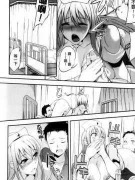 [はんぺら] あねいろ乳果汁 (好色姊的乳果汁) [C1493]_mmscan031 _013