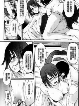 [はんぺら] あねいろ乳果汁 (好色姊的乳果汁) [C1493]_mmscan031 _101
