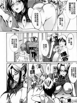 [はんぺら] あねいろ乳果汁 (好色姊的乳果汁) [C1493]_mmscan031 _175