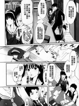 [はんぺら] あねいろ乳果汁 (好色姊的乳果汁) [C1493]_mmscan031 _149