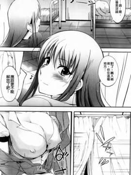 [はんぺら] あねいろ乳果汁 (好色姊的乳果汁) [C1493]_mmscan031 _009