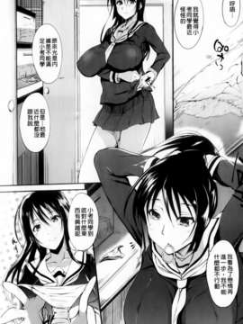 [はんぺら] あねいろ乳果汁 (好色姊的乳果汁) [C1493]_mmscan031 _059