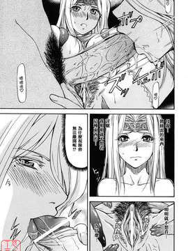 [流一本] 女の子バザー [日翻中]@悠月工房_ytk-s10-086-178