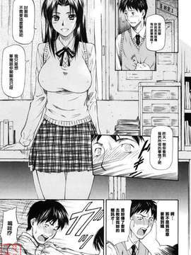 [流一本] 女の子バザー [日翻中]@悠月工房_ytk-s10-086-046