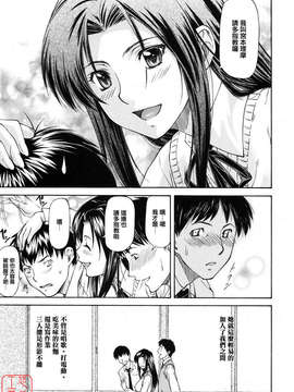 [流一本] 女の子バザー [日翻中]@悠月工房_ytk-s10-086-040