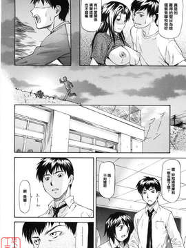 [流一本] 女の子バザー [日翻中]@悠月工房_ytk-s10-086-045