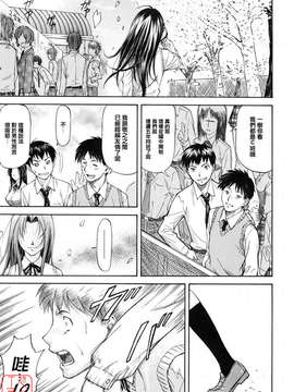 [流一本] 女の子バザー [日翻中]@悠月工房_ytk-s10-086-038
