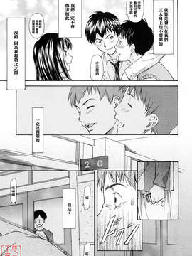 [流一本] 女の子バザー [日翻中]@悠月工房_ytk-s10-086-042
