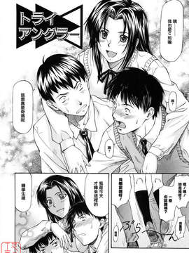 [流一本] 女の子バザー [日翻中]@悠月工房_ytk-s10-086-039