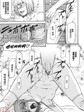 [流一本] 女の子バザー [日翻中]@悠月工房_ytk-s10-086-076
