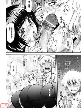 [流一本] 女の子バザー [日翻中]@悠月工房_ytk-s10-086-099