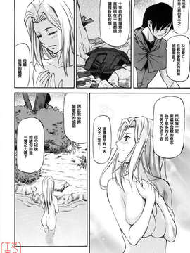 [流一本] 女の子バザー [日翻中]@悠月工房_ytk-s10-086-165