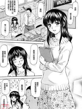 [流一本] 女の子バザー [日翻中]@悠月工房_ytk-s10-086-106