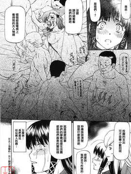 [流一本] 女の子バザー [日翻中]@悠月工房_ytk-s10-086-024