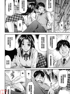 [流一本] 女の子バザー [日翻中]@悠月工房_ytk-s10-086-047