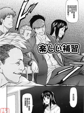 [流一本] 女の子バザー [日翻中]@悠月工房_ytk-s10-086-107