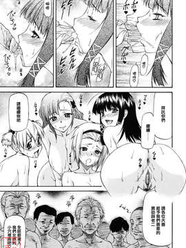 [流一本] 女の子バザー [日翻中]@悠月工房_ytk-s10-086-031