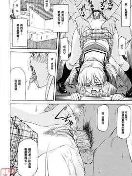 [流一本] 女の子バザー [日翻中]@悠月工房_ytk-s10-086-149