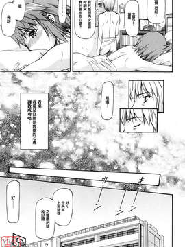 [流一本] 女の子バザー [日翻中]@悠月工房_ytk-s10-086-094