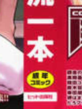 [流一本] 女の子バザー [日翻中]@悠月工房_ytk-s10-086-007