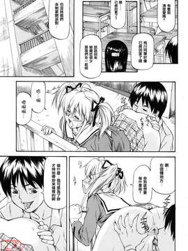 [流一本] 女の子バザー [日翻中]@悠月工房_ytk-s10-086-146