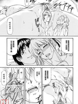 [流一本] 女の子バザー [日翻中]@悠月工房_ytk-s10-086-144