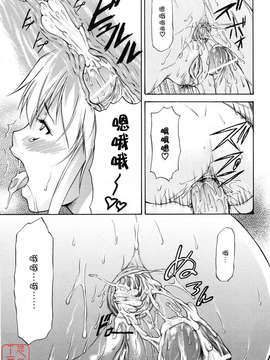 [流一本] 女の子バザー [日翻中]@悠月工房_ytk-s10-086-156
