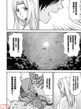 [流一本] 女の子バザー [日翻中]@悠月工房_ytk-s10-086-163