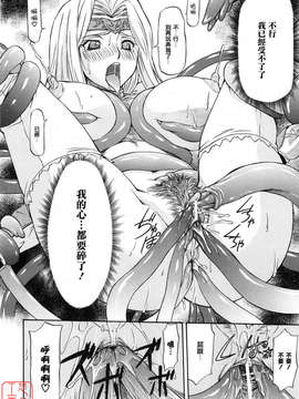 [流一本] 女の子バザー [日翻中]@悠月工房_ytk-s10-086-179
