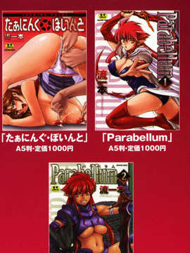 [流一本] 女の子バザー [日翻中]@悠月工房_ytk-s10-086-006