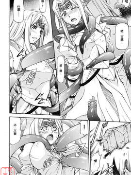 [流一本] 女の子バザー [日翻中]@悠月工房_ytk-s10-086-169