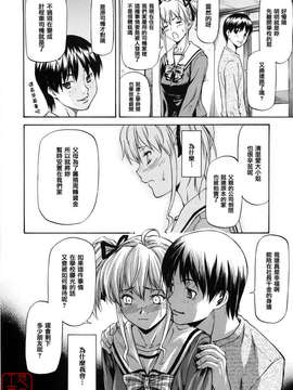 [流一本] 女の子バザー [日翻中]@悠月工房_ytk-s10-086-135