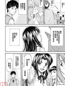 [流一本] 女の子バザー [日翻中]@悠月工房_ytk-s10-086-041