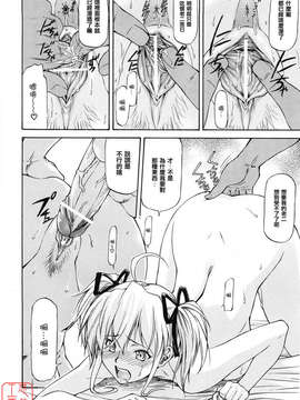 [流一本] 女の子バザー [日翻中]@悠月工房_ytk-s10-086-139