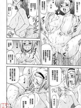 [流一本] 女の子バザー [日翻中]@悠月工房_ytk-s10-086-203