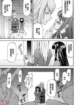 [流一本] 女の子バザー [日翻中]@悠月工房_ytk-s10-086-017