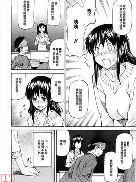[流一本] 女の子バザー [日翻中]@悠月工房_ytk-s10-086-109
